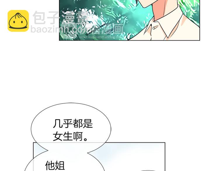 第4话  “心机”23