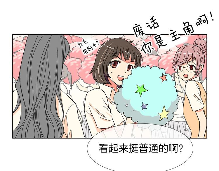 第4话  “心机”25