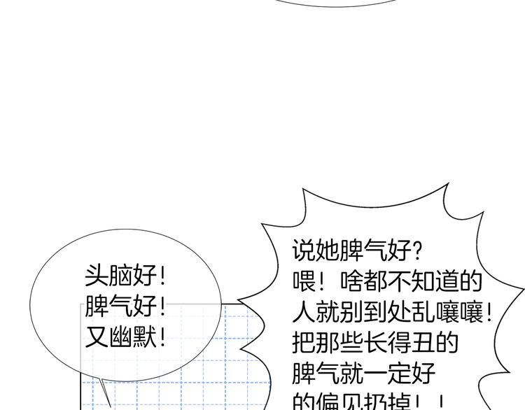 第4话  “心机”26