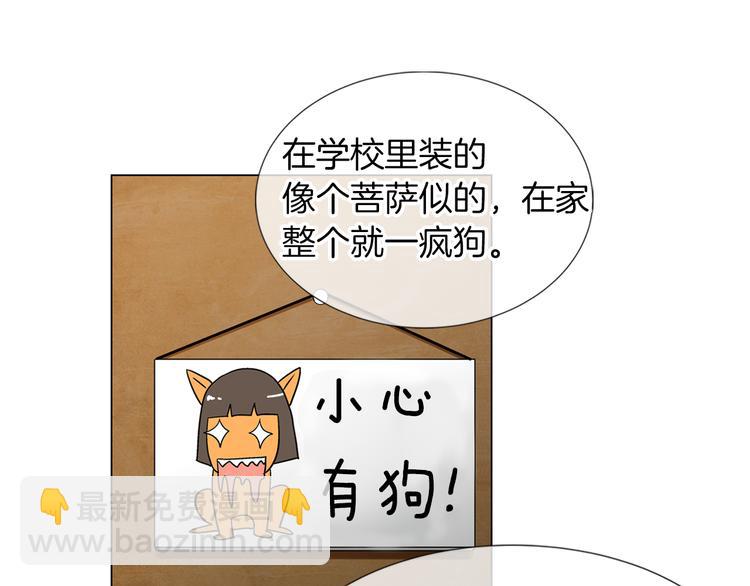第4话  “心机”28