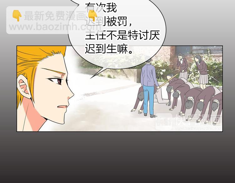 第4话  “心机”30