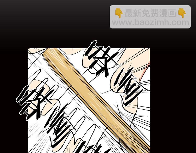 第4话  “心机”31