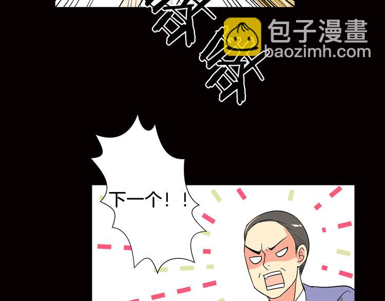 第4话  “心机”32