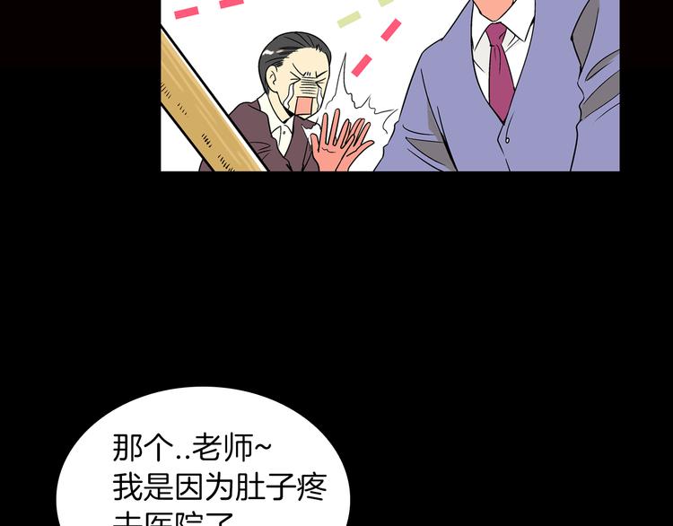 第4话  “心机”33
