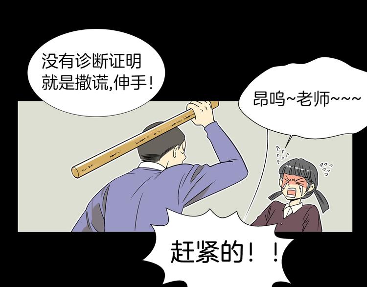 第4话  “心机”35