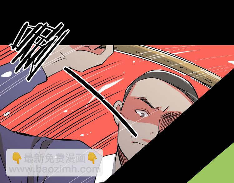 第4话  “心机”37