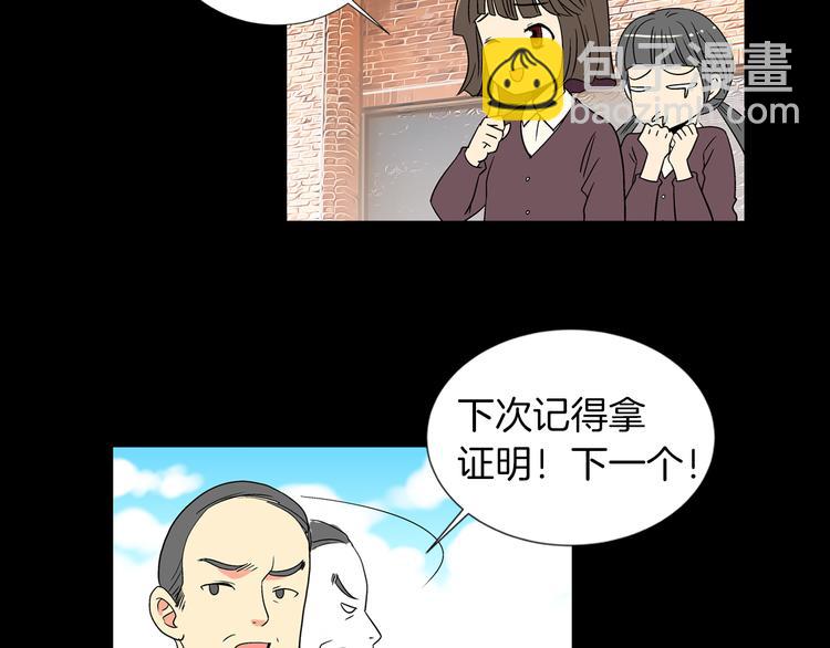 第4话  “心机”42