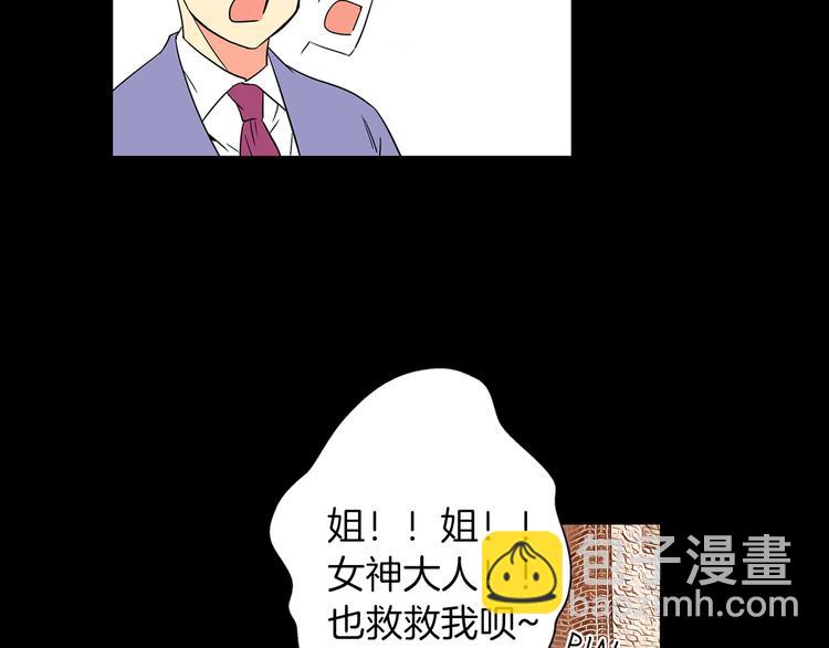 第4话  “心机”43