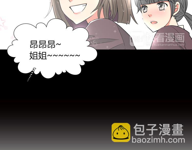第4话  “心机”48