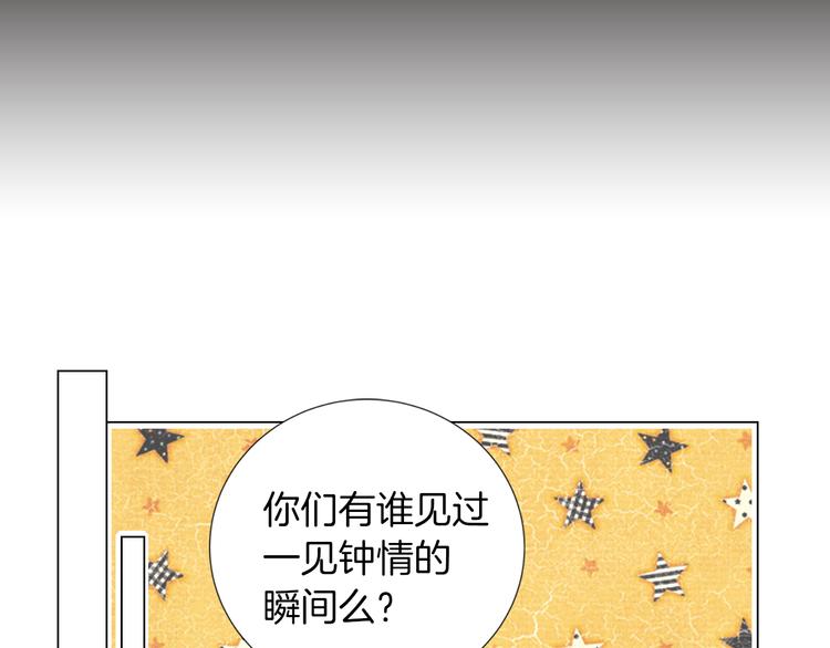第4话  “心机”53
