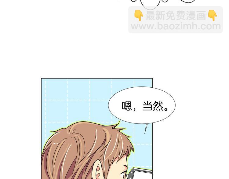 第4话  “心机”55