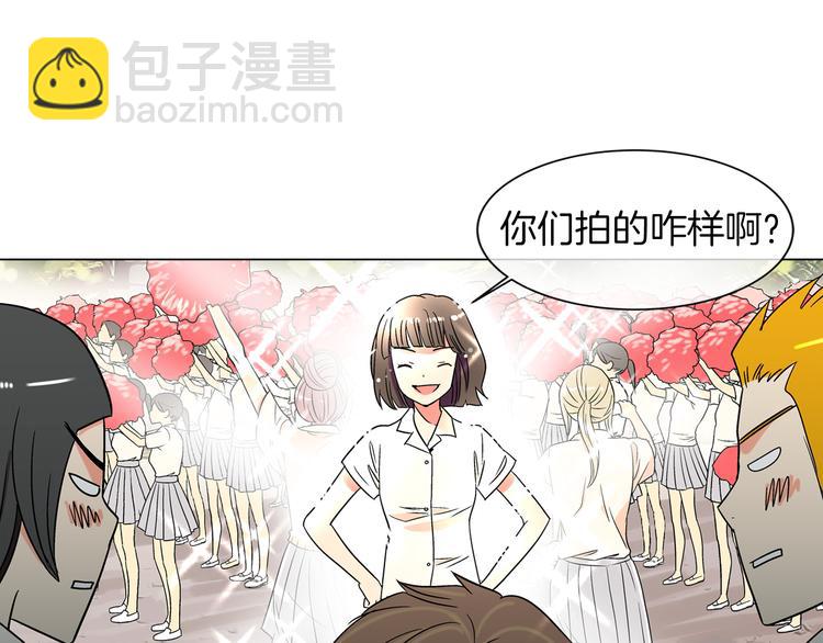第4话  “心机”61