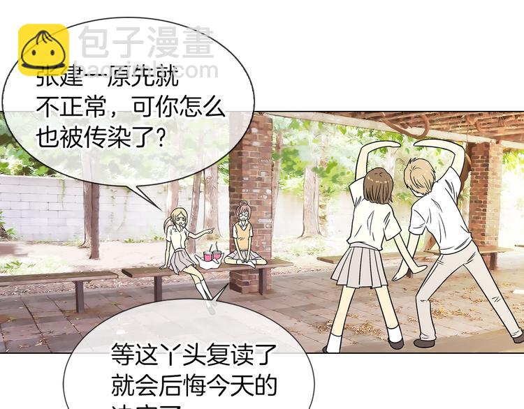 第4话  “心机”7