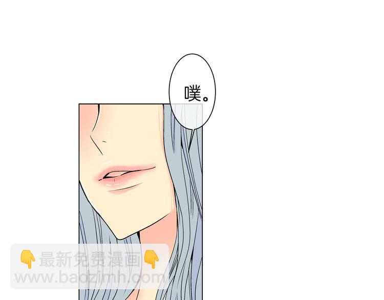 第4话  “心机”70
