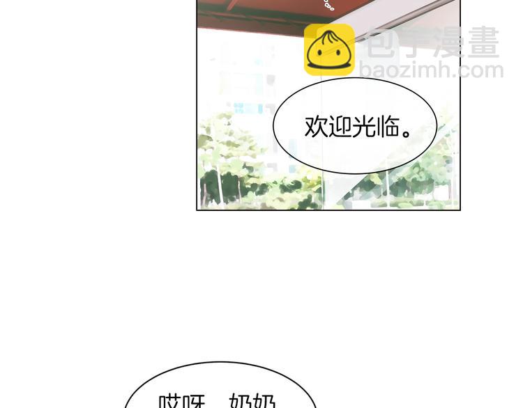 第4话  “心机”74