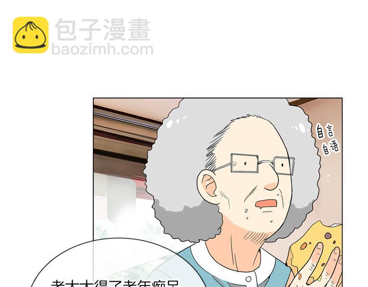 第4话  “心机”81
