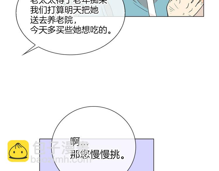 第4话  “心机”82