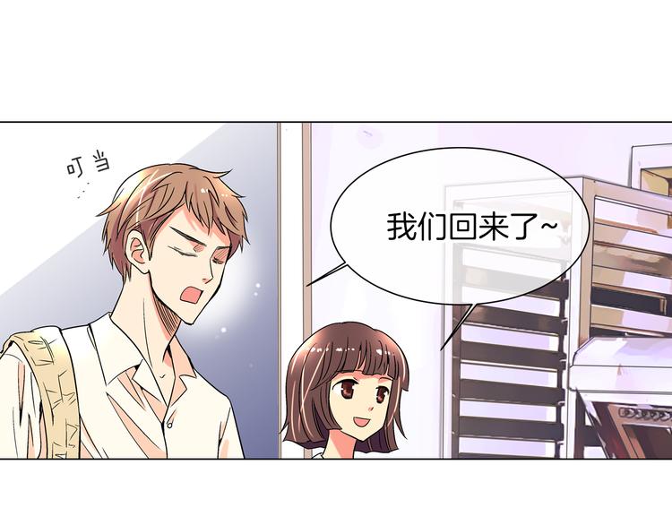 第4话  “心机”84