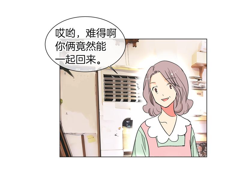 第4话  “心机”86
