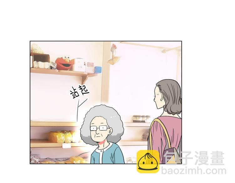 第4话  “心机”87