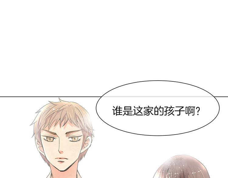 第4话  “心机”88