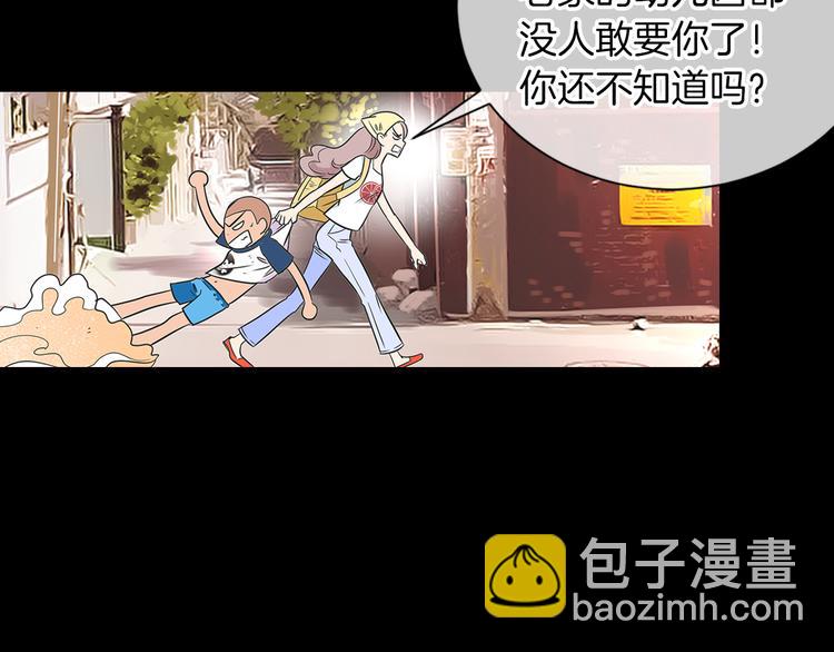 第5话 “初遇”13
