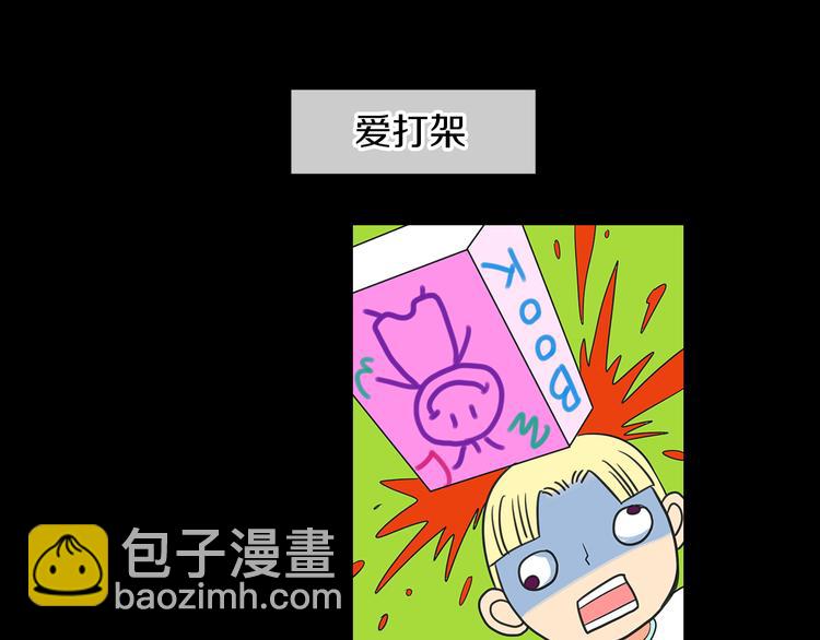第5话 “初遇”14