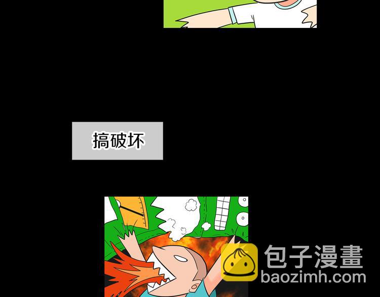 第5话 “初遇”15
