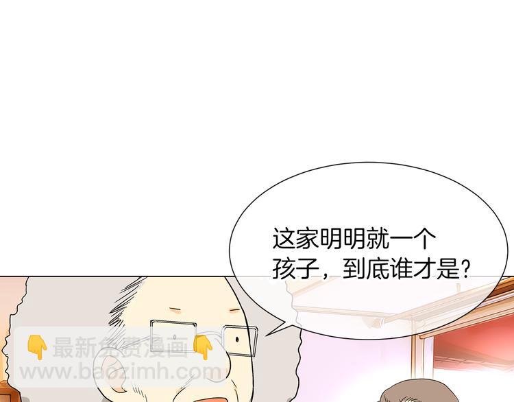 第5话 “初遇”2