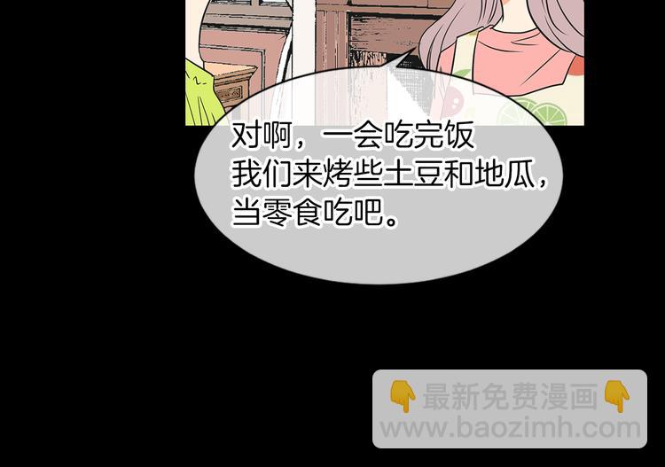 第5话 “初遇”25