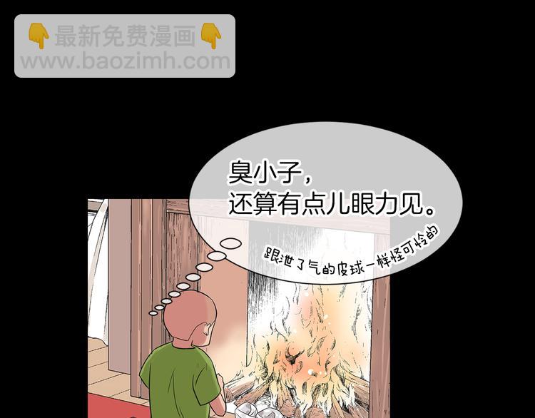 第5话 “初遇”26