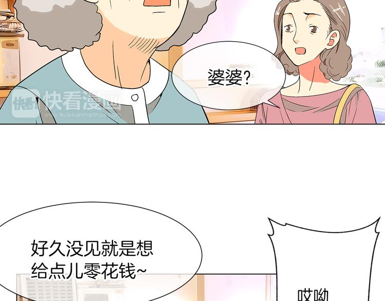 第5话 “初遇”3