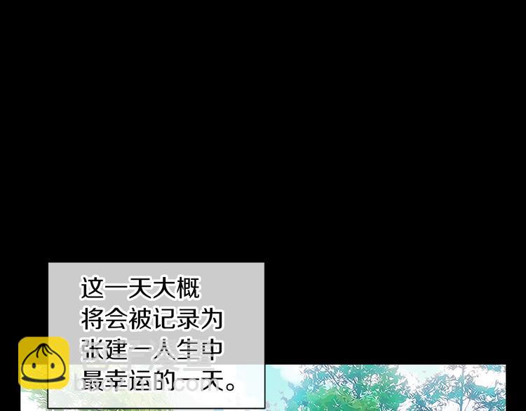 第5话 “初遇”33