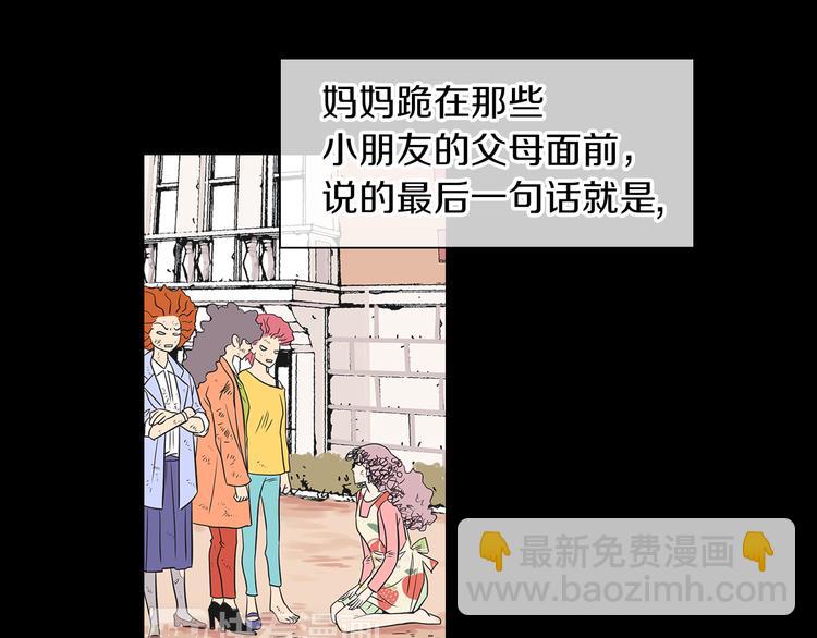 第5话 “初遇”36