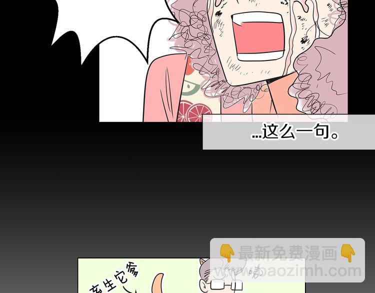 第5话 “初遇”38