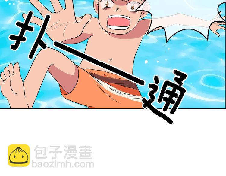 第5话 “初遇”41