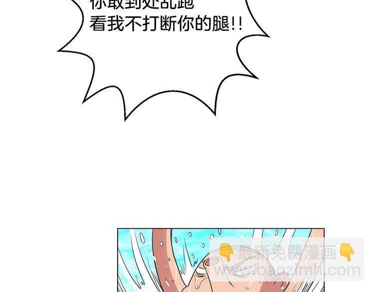 第5话 “初遇”48