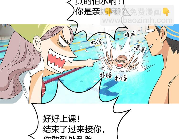 第5话 “初遇”51