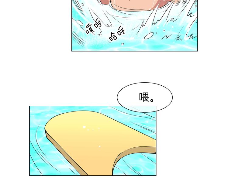 第5话 “初遇”53