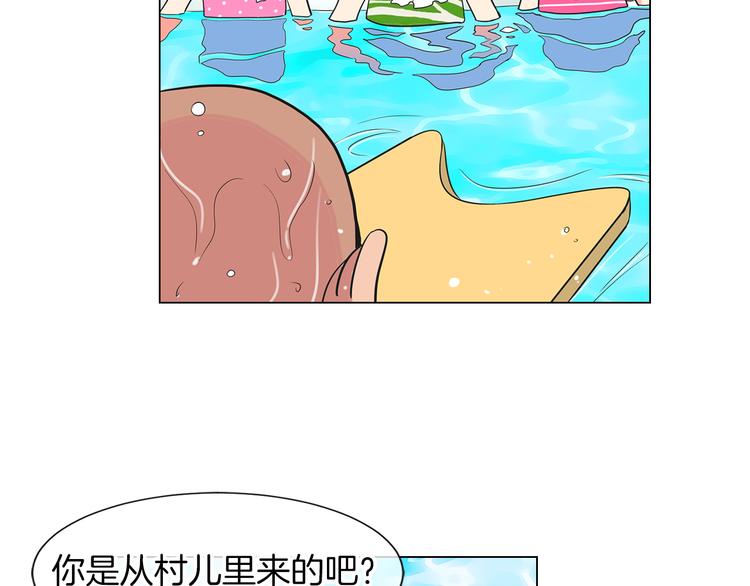 第5话 “初遇”55