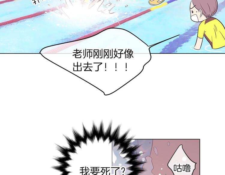 第5话 “初遇”59
