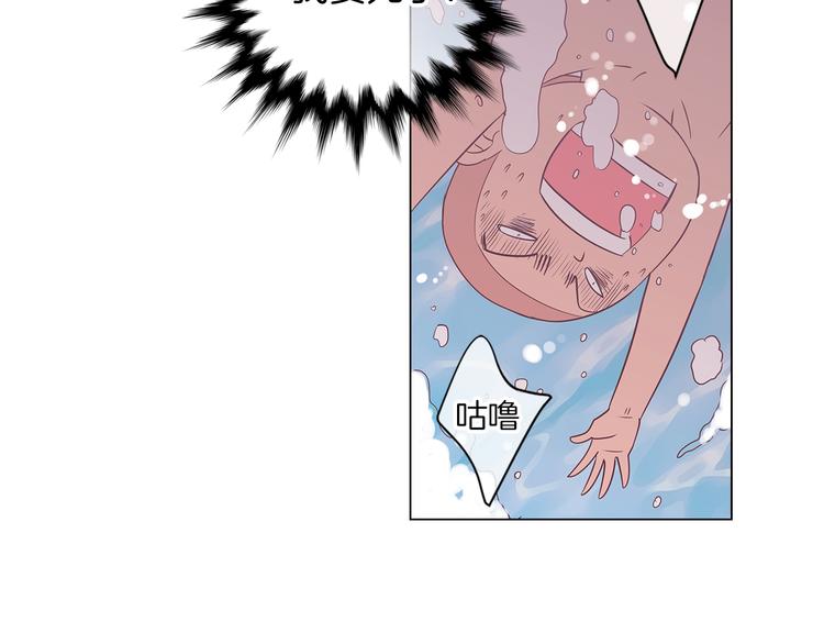 第5话 “初遇”60