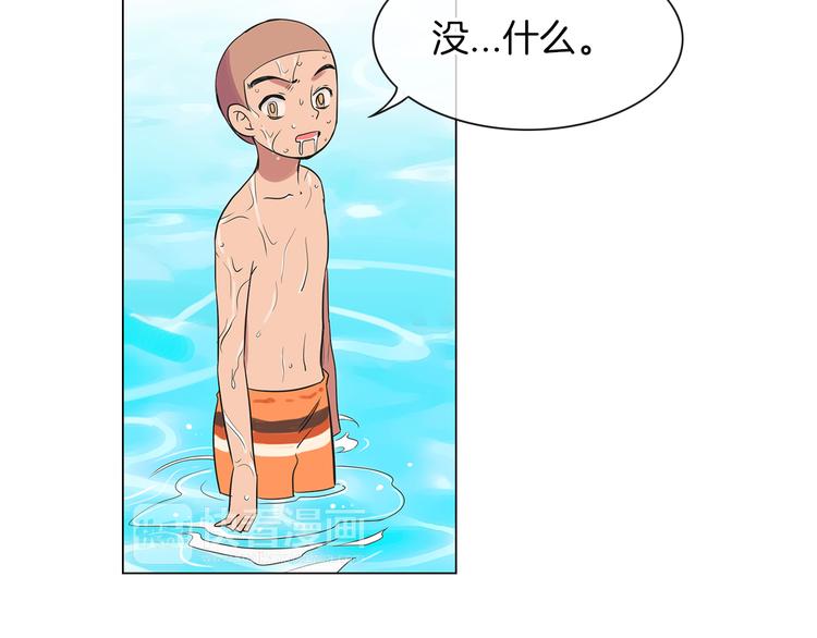 第5话 “初遇”70