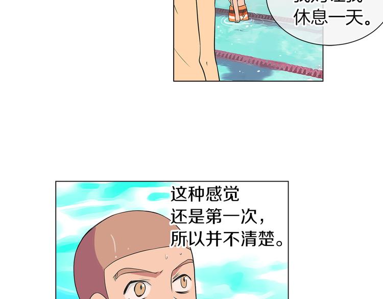 第5话 “初遇”72
