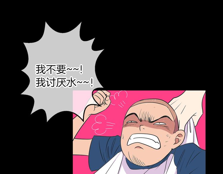 第5话 “初遇”8