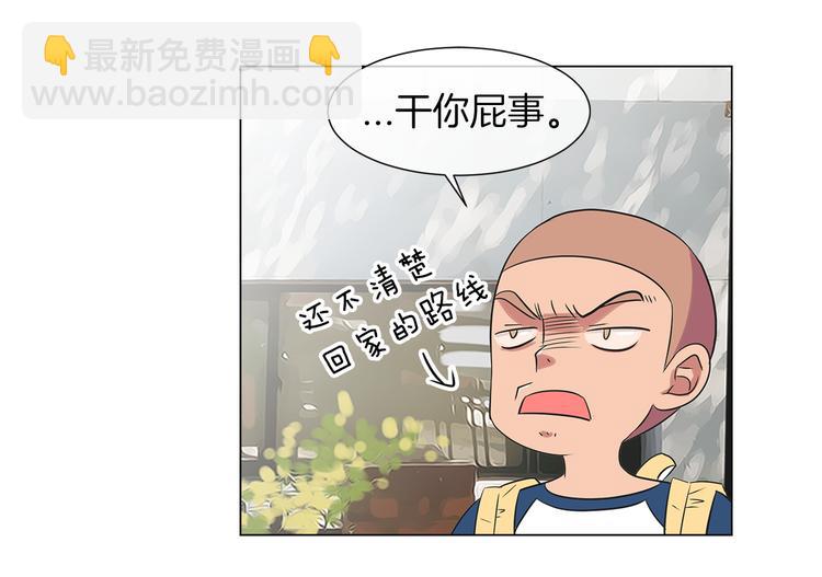 第5话 “初遇”83