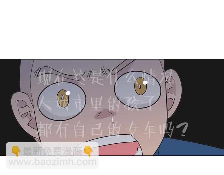 第5话 “初遇”88