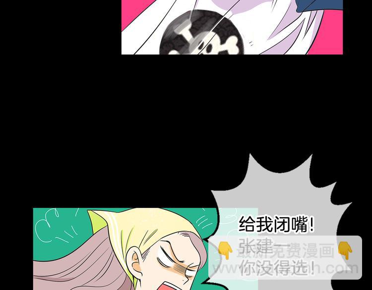 第5话 “初遇”9