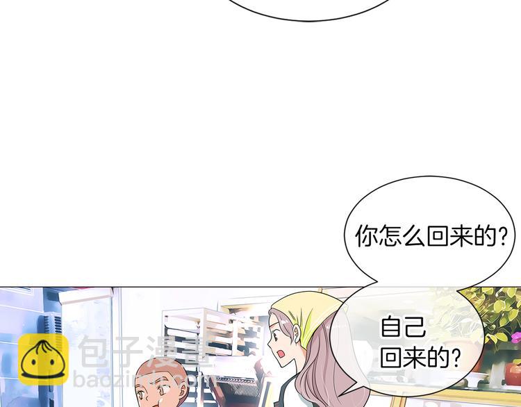 第6话 原来你是女生！？11