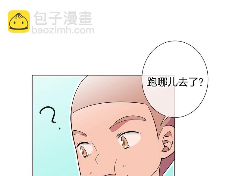 第6话 原来你是女生！？14